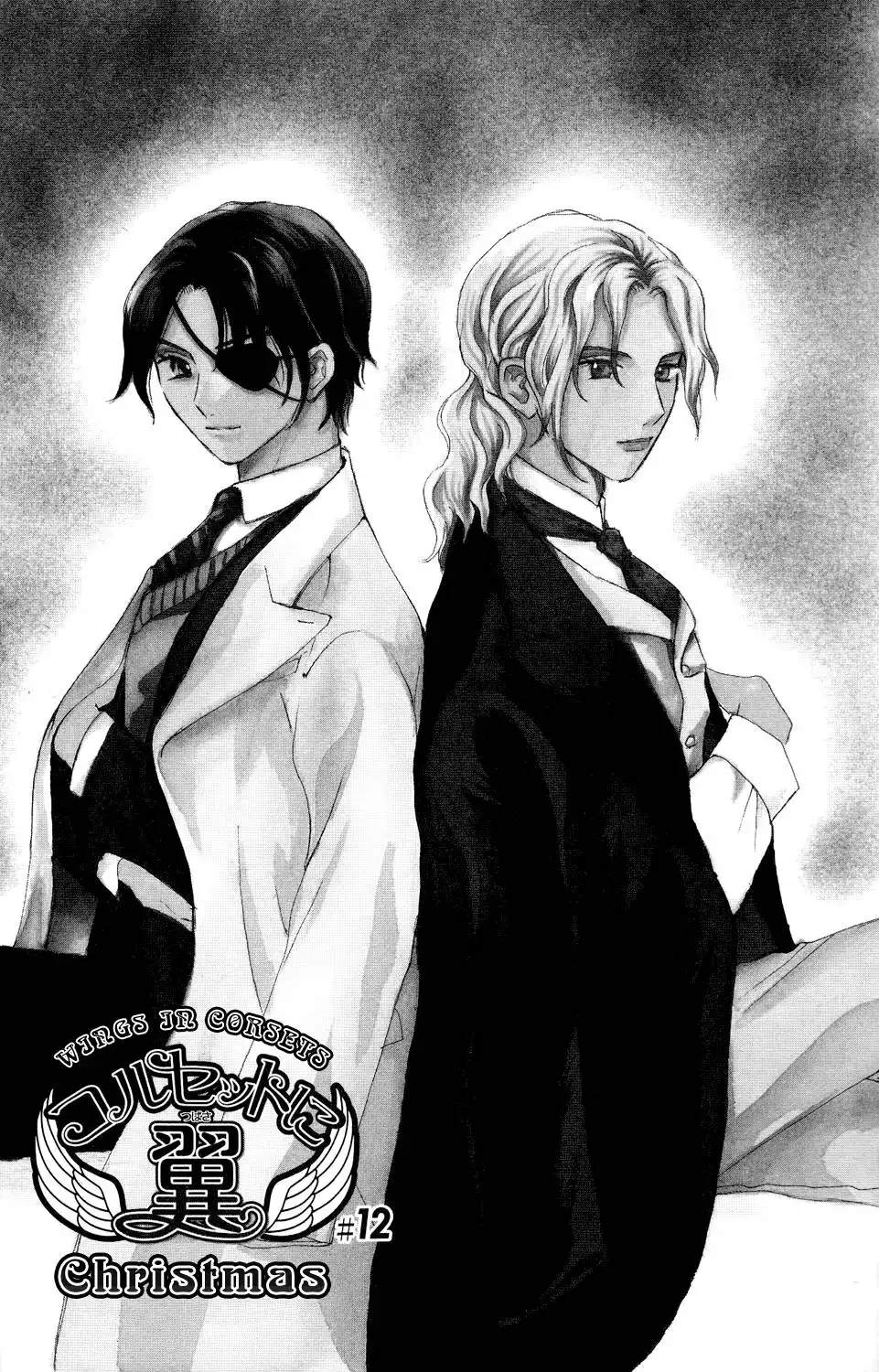 Corset ni Tsubasa Chapter 12 2